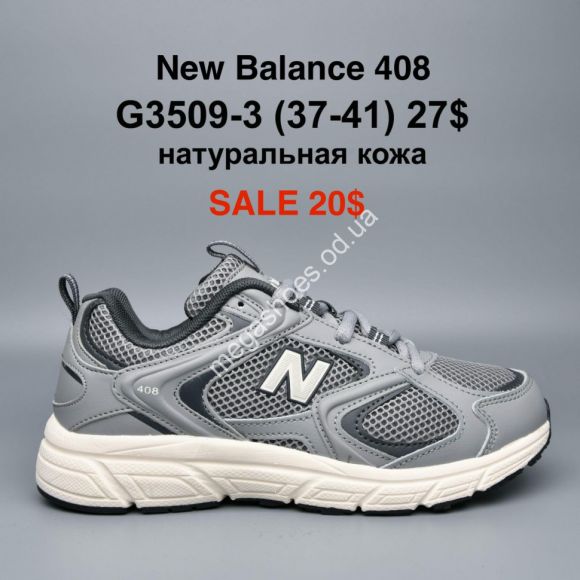 Женская обувь - Кроссовки New Balance 408 натуральная кожа G3509-3 PT - купить оптом в Одессе