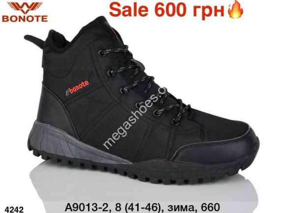 Мужская обувь - Мужские кроссовки Bonote зима A9013-2 ER - купить оптом в Одессе Мужская обувь - Мужские кроссовки Bonote зима A9013-2 ER - купить оптом в Одессе