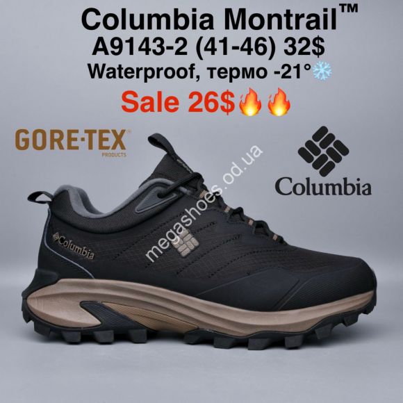 Мужская обувь - Мужские кроссовки Columbia Montrail™ waterproof, термо -21° A9143-2 MG - купить оптом в Одессе