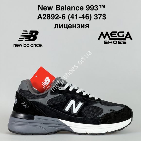 Мужская обувь - Мужские кроссовки New Balance 993™ лицензия A2892-6 BH - купить оптом в Одессе