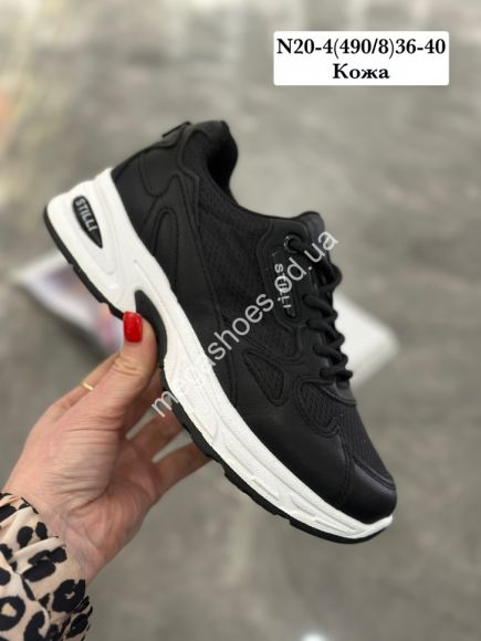 Женская обувь - Кроссовки Stilli кожа N20-4 WB - купить оптом в Одессе