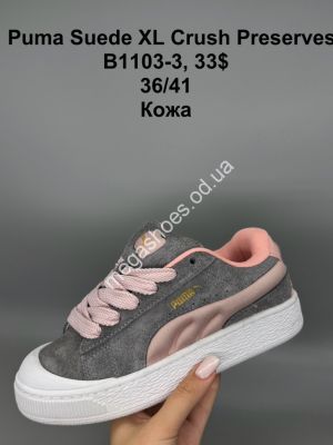 Кроссовки Puma Suede XL Crush Preserves кожа B1103-3 SP Кроссовки Puma Suede XL Crush Preserves кожа B1103-3 SP