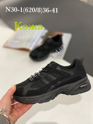 Кроссовки Stilli N30-1 WB Кроссовки Stilli N30-1 WB