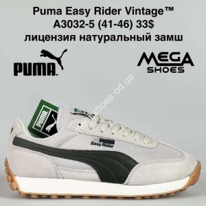 Мужские кроссовки Puma Easy Rider Vintage™ лицензия натуральный замш A3032-5 BH