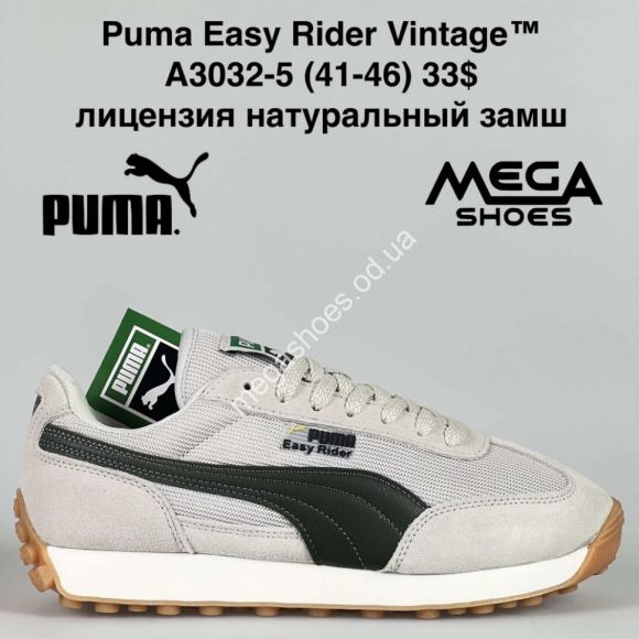 Мужская обувь - Мужские кроссовки Puma Easy Rider Vintage™ лицензия натуральный замш A3032-5 BH - купить оптом в Одессе