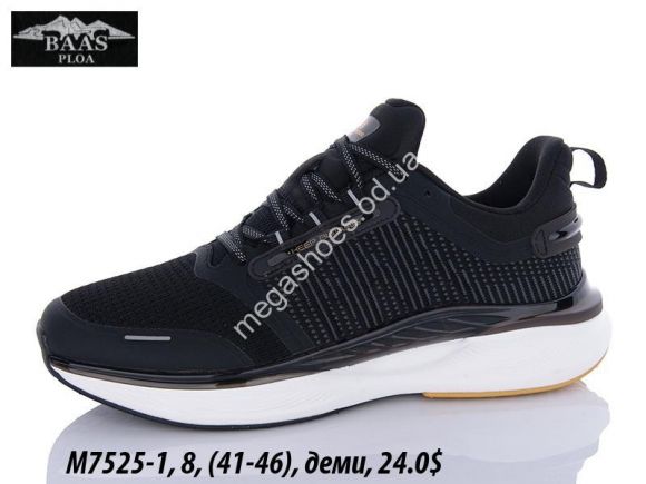 Мужская обувь - Мужские кроссовки Baas M7525-1 VS - купить оптом в Одессе