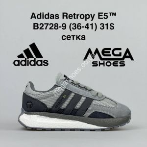 Кроссовки Adidas Retropy E5 B2728-9 BH