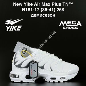 Кроссовки New Yike Air Max Plus TN™ демисезон B181-17 AN Кроссовки New Yike Air Max Plus TN™ демисезон B181-17 AN
