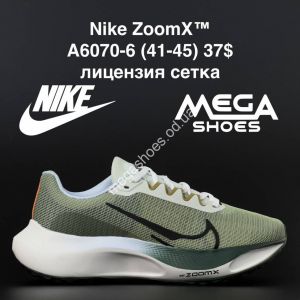 Мужские кроссовки Nike ZoomX A6070-6 AN Мужские кроссовки Nike ZoomX A6070-6 AN