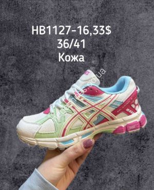 Кроссовки Asics Gel-Kahana 8 HB1127-16 SP Кроссовки Asics Gel-Kahana 8 HB1127-16 SP