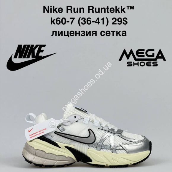 Женская обувь - Кроссовки Nike Run Runtekk K60-7 NA - купить оптом в Одессе Женская обувь - Кроссовки Nike Run Runtekk K60-7 NA - купить оптом в Одессе