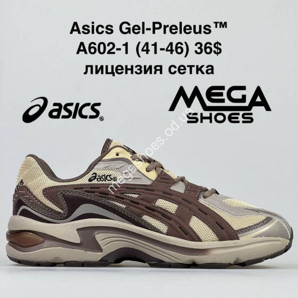 Мужская обувь - Мужские кроссовки Asics Gel-Preleus A602-1 BH - купить оптом в Одессе
