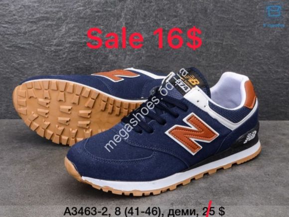 Мужская обувь - Мужские кроссовки New Balance A3463-2 VT - купить оптом в Одессе