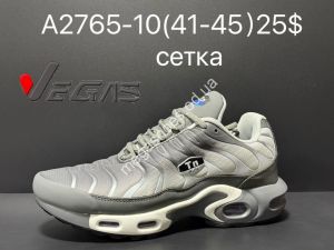 Мужские кроссовки Supo Vegas сетка A2765-10 SU Мужские кроссовки Supo Vegas сетка A2765-10 SU