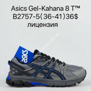 Кроссовки Asics Gel-Kahana 8 лицензия B2757-5 SU Кроссовки Asics Gel-Kahana 8 лицензия B2757-5 SU