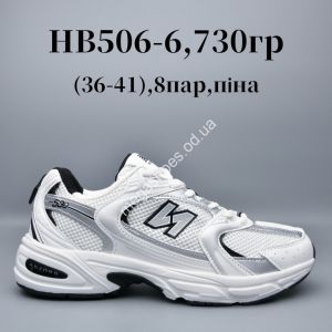 Кроссовки New Balance 530 пена HB506-6 AD Кроссовки New Balance 530 пена HB506-6 AD