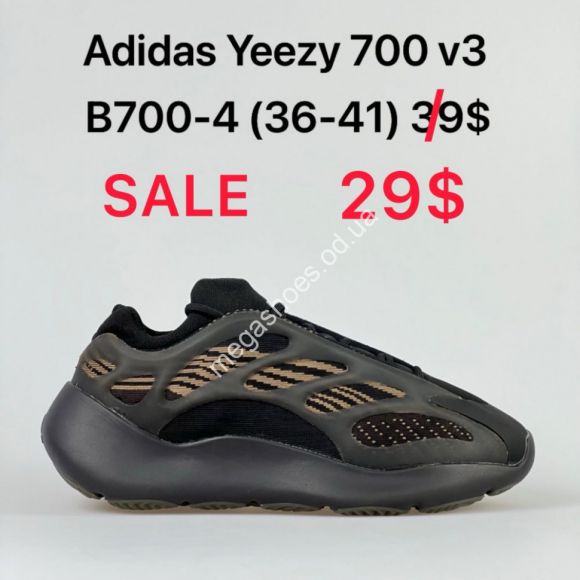 Женская обувь - Кроссовки Adidas Yeezy Boost 700 B700-4 VT - купить оптом в Одессе