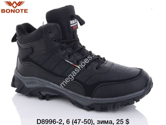 Мужская обувь - Мужские кроссовки великаны зима Bonote D8996-2 BN - купить оптом в Одессе