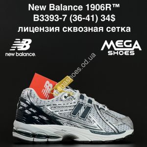 Кроссовки New Balance 1906R™ лицензия, сквозная сетка B3393-7 AN