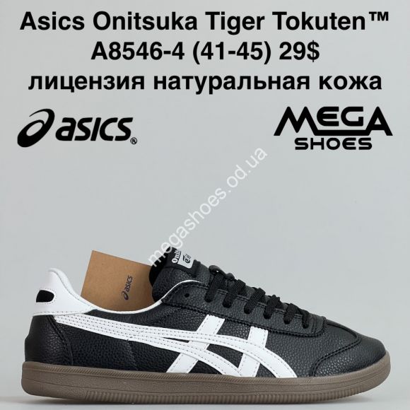 Мужская обувь - Мужские кроссовки Asics Onitsuka Tiger Tokuten™ лицензия, натуральная кожа A8546-4 ZS - купить оптом в Одессе