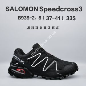 Кроссовки Salomon Speedcross3 лицензия B935-2 FU