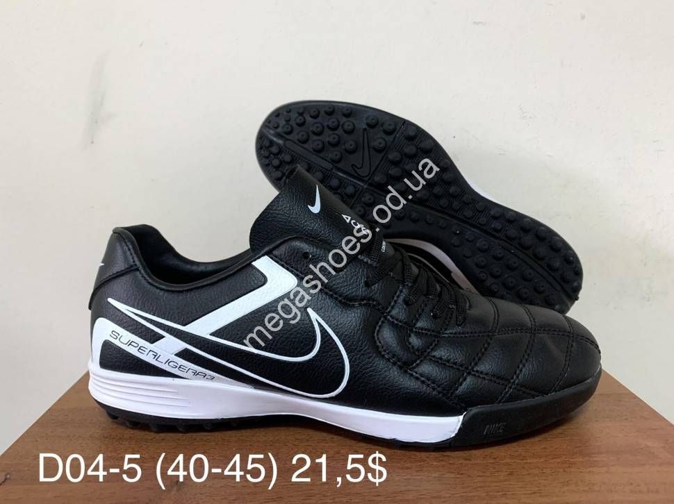Nike tiempo super ligera online