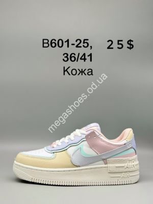 Кроссовки Nike Air Force кожа B601-25 SP Кроссовки Nike Air Force кожа B601-25 SP