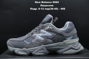 Кроссовки New Balance 9060 Blue/Violet лицензия LV