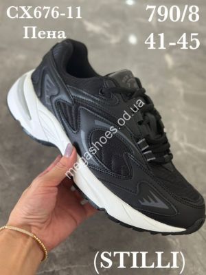Мужские кроссовки Stilli CX676-11 WB