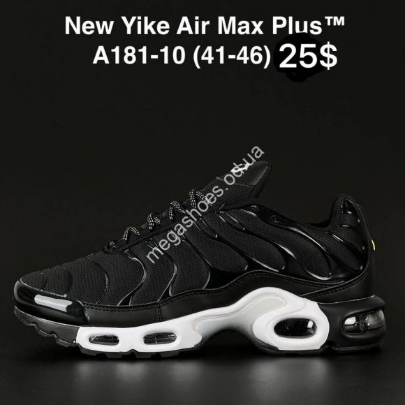 Мужская обувь - Мужские кроссовки New Yike Air Max Plus A181-10 AN - купить оптом в Одессе Мужская обувь - Мужские кроссовки New Yike Air Max Plus A181-10 AN - купить оптом в Одессе
