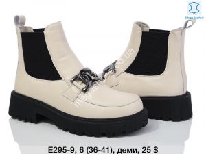 Ботинки зима ITTS E295-9 TS