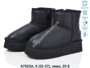 Угги зима ITTS A7825A TS Угги зима ITTS A7825A TS