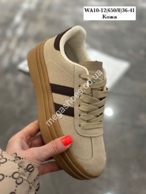 Кроссовки Stilli кожа WA10-12 WB