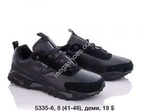Мужские кроссовки Puma H.ST.20 5335-6 FT