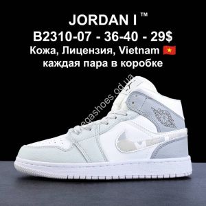 Кроссовки лицензия Nike Air Jordan B2310-07 LV