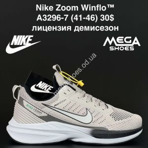 Мужские кроссовки Nike Zoom Winflo™ лицензия, демисезон A3296-7 AN