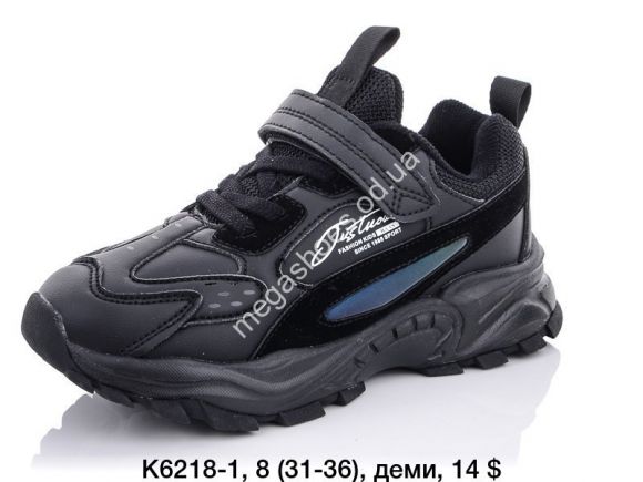 Детская обувь - Кроссовки Baas K6218-1 VS - купить оптом в Одессе