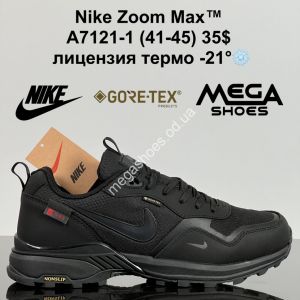 Мужские кроссовки Nike Zoom Max™ лицензия, термо -21° A7121-1 ZS Мужские кроссовки Nike Zoom Max™ лицензия, термо -21° A7121-1 ZS