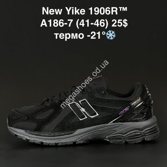 Мужская обувь - Мужские кроссовки New Yike 1906R™ термо -21° A186-7 AN - купить оптом в Одессе