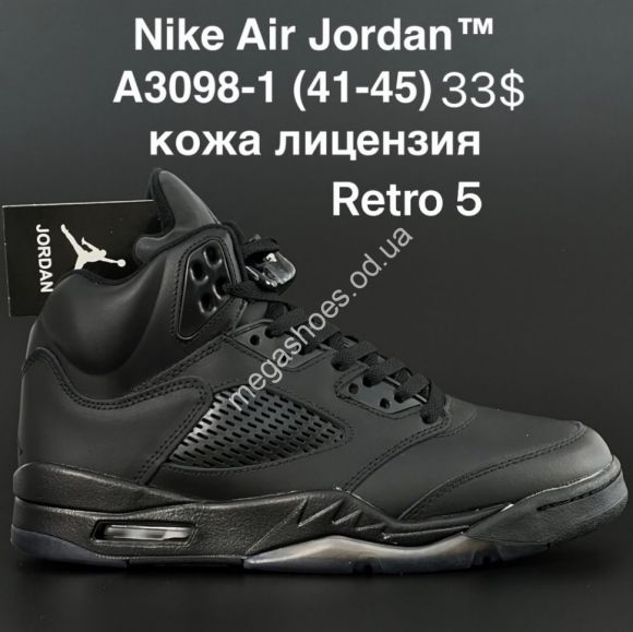Мужская обувь - Мужские кроссовки Nike Air Jordan Retro 5 кожа лицензия A3098-1 AN - купить оптом в Одессе