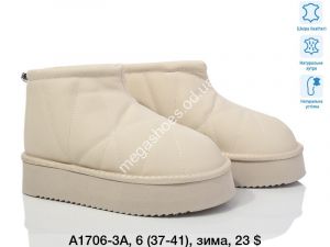 Угги ITTS зима А1706-3A TS