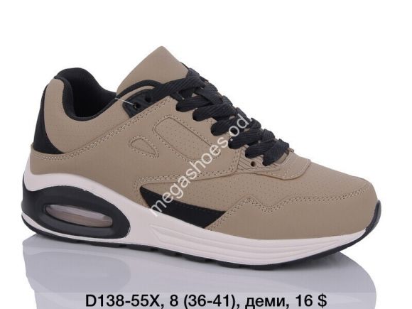 Женская обувь - Кроссовки KMB Bry ant D138-55X LU - купить оптом в Одессе