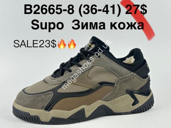 Женская обувь - Кроссовки Supo зима кожа B2665-8 SU - купить оптом в Одессе