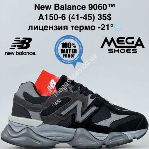 Мужские кроссовки New Balance 9060™ лицензия, термо -21° A150-6 BH