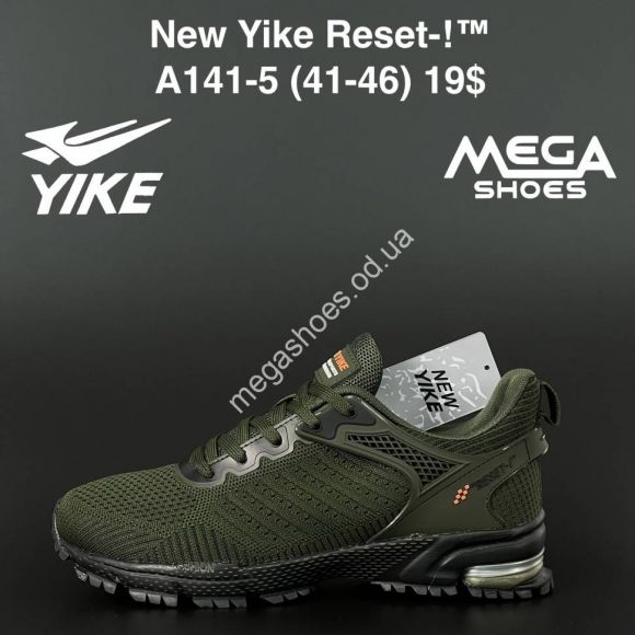 Мужская обувь - Мужские кроссовки New Yike Reset-! A141-5 AN - купить оптом в Одессе