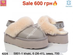 Угги PLPS зима 5801-1 khaki PS Угги PLPS зима 5801-1 khaki PS