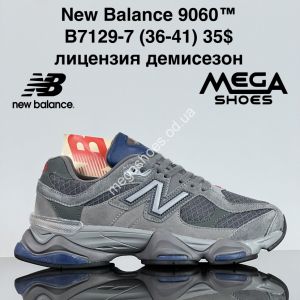 Кроссовки New Balance 9060™ лицензия, демисезон B7129-7 ZS