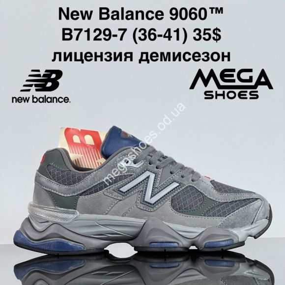 Женская обувь - Кроссовки New Balance 9060™ лицензия, демисезон B7129-7 ZS - купить оптом в Одессе