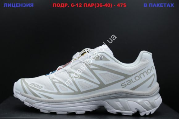 Женская обувь - Кроссовки Salomon XT-6 White LV - купить оптом в Одессе