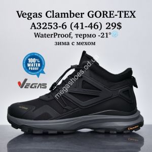 Мужские кроссовки Vegas Clamber GORE-TEX WaterProof, термо -21°, зима с мехом A3253-6 SU
